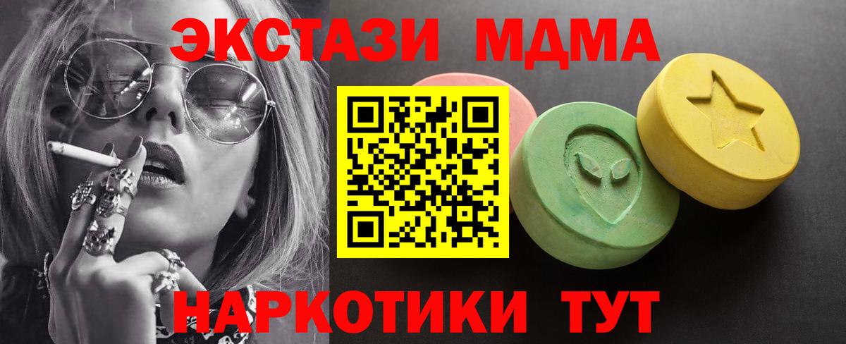ЭКСТАЗИ диски Жуковский