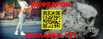 круглые Краснокаменск