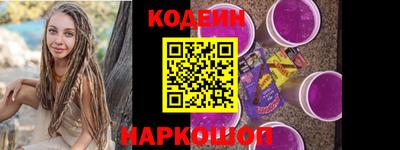 мет Краснознаменск