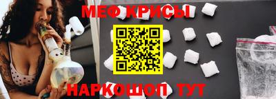 герыч Краснодар