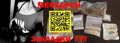 круглые Краснокаменск