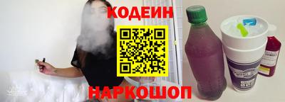 круглые Краснокаменск