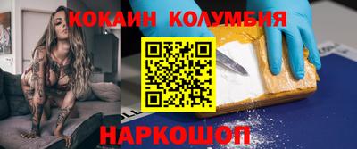 круглые Краснокаменск