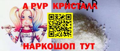 мет Краснознаменск
