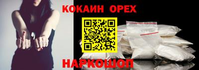 круглые Краснокаменск