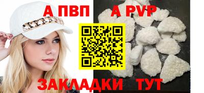 круглые Краснокаменск