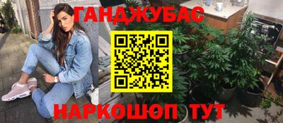 герыч Краснодар