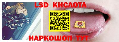 круглые Краснокаменск