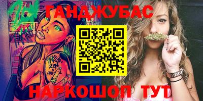 круглые Краснокаменск