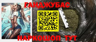 герыч Краснодар