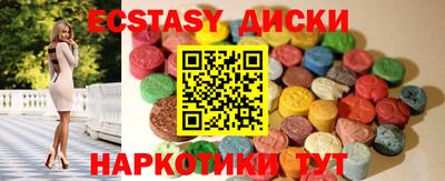 мет Краснознаменск