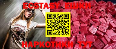 круглые Краснокаменск
