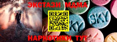 мет Краснознаменск