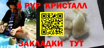 мет Краснознаменск