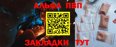 мет Краснознаменск