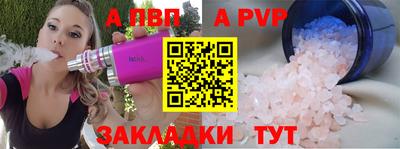 мет Краснознаменск