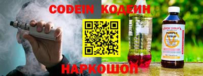 герыч Краснодар