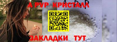 мет Краснознаменск