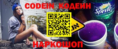 герыч Краснодар