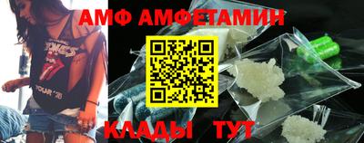 герыч Краснодар