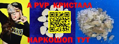 герыч Краснодар