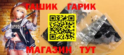 круглые Краснокаменск