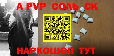 герыч Краснодар