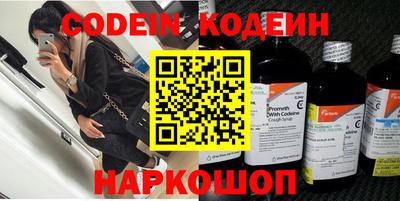 герыч Краснодар
