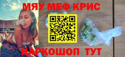 мет Краснознаменск
