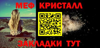 герыч Краснодар