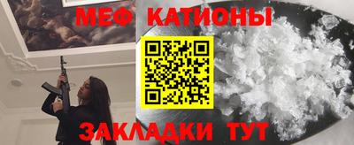 круглые Краснокаменск