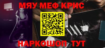 круглые Краснокаменск