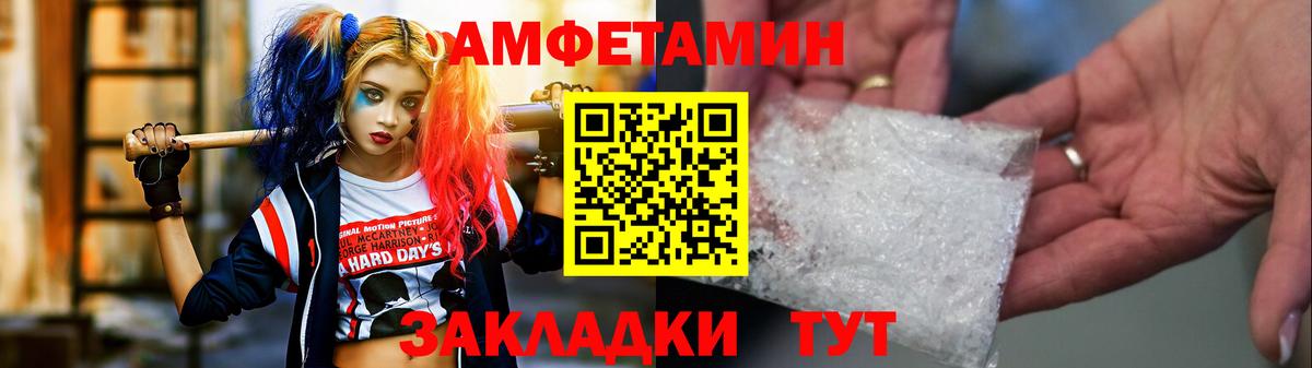 Первитин винт  Вход с VPN  Метамфетамин  Жуковский  Первитин винт 