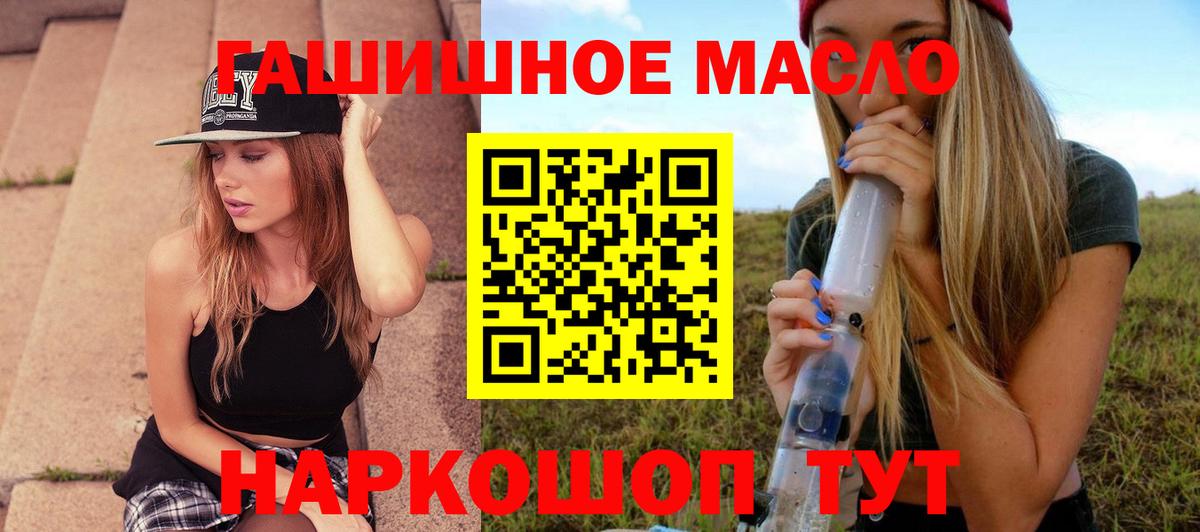 ТГК вейп Жуковский