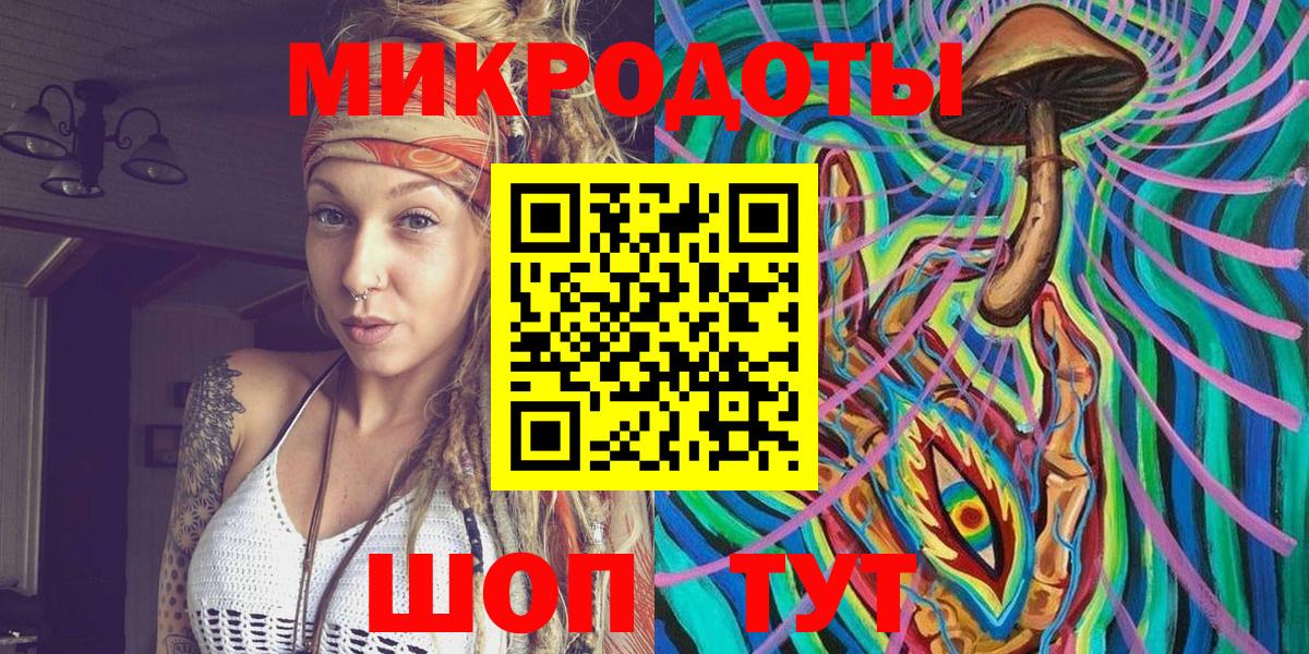 Псилоцибиновые грибы Psilocybine cubensis Жуковский