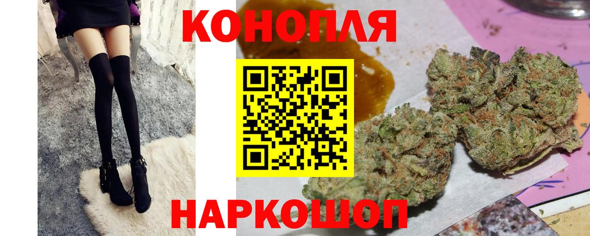 Шишки марихуана VHQ  Марихуана AK-47  Жуковский  Вход с VPN 